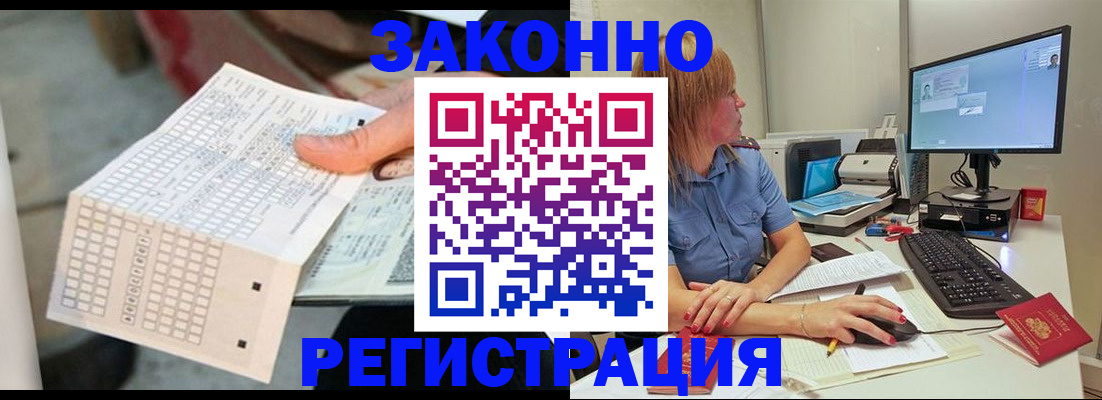 регистрация для дет. сада в Карпинске