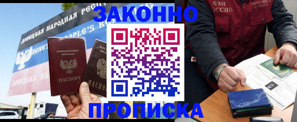 регистрация для дет. сада в Карпинске